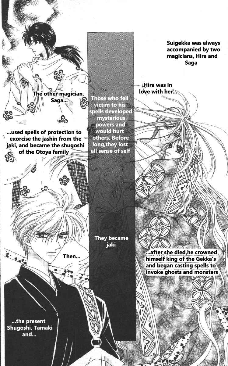 Page 4 Chapter 10 Genei Musou