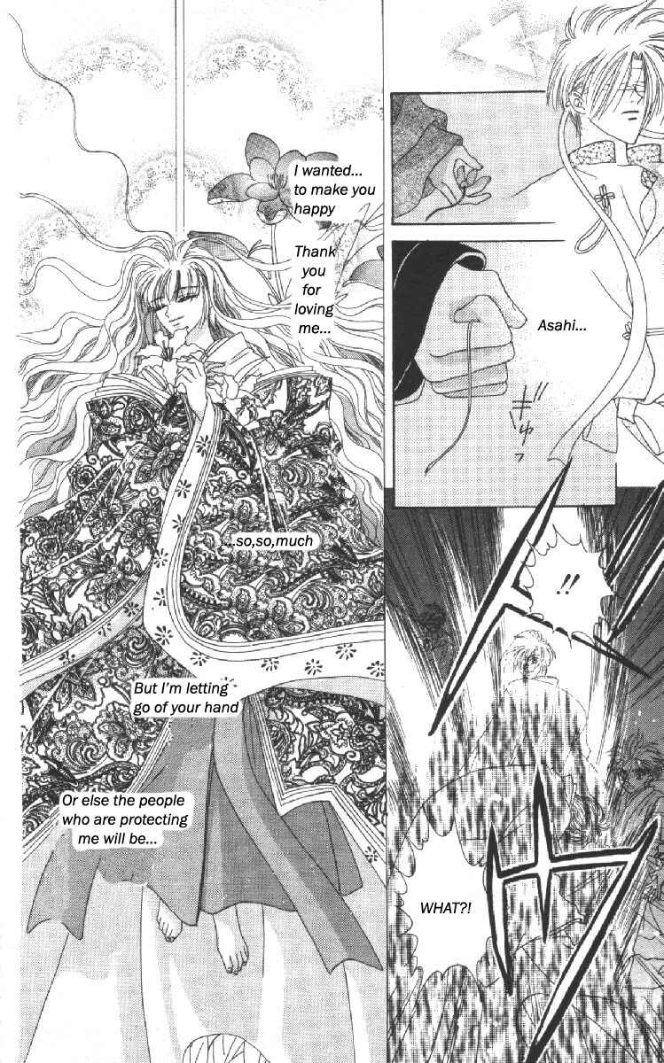 Page 40 Chapter 10 Genei Musou