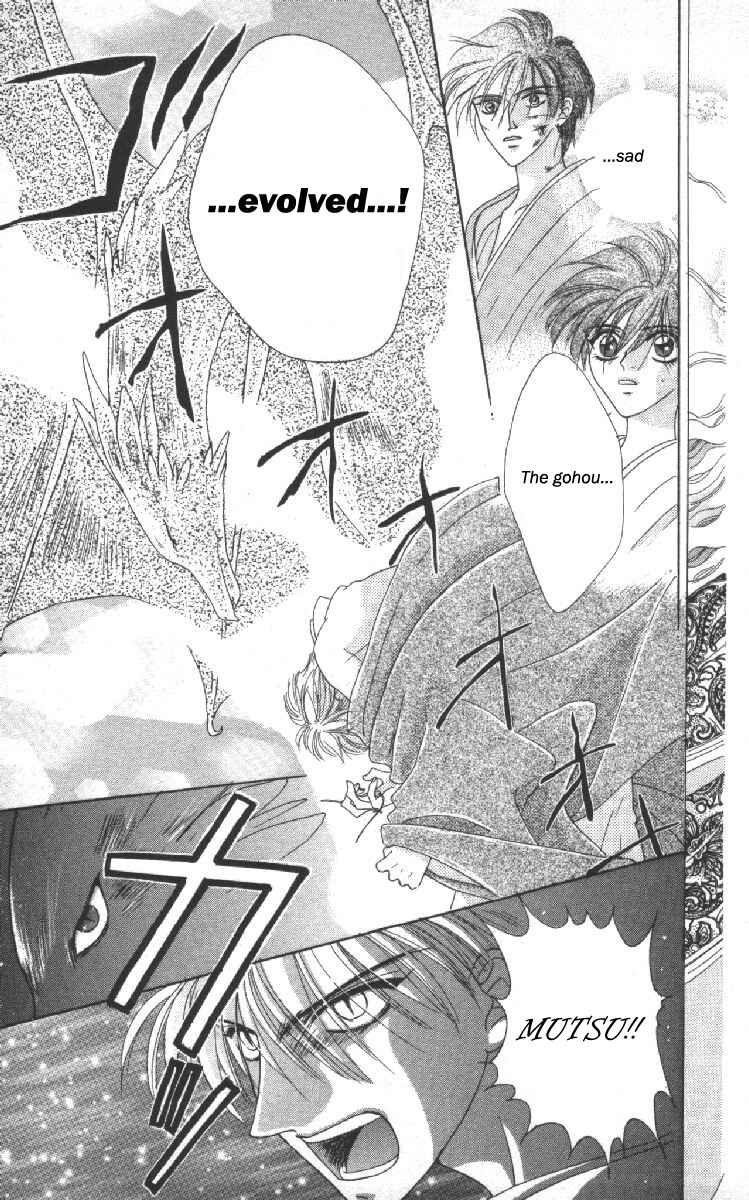 Page 41 Chapter 10 Genei Musou