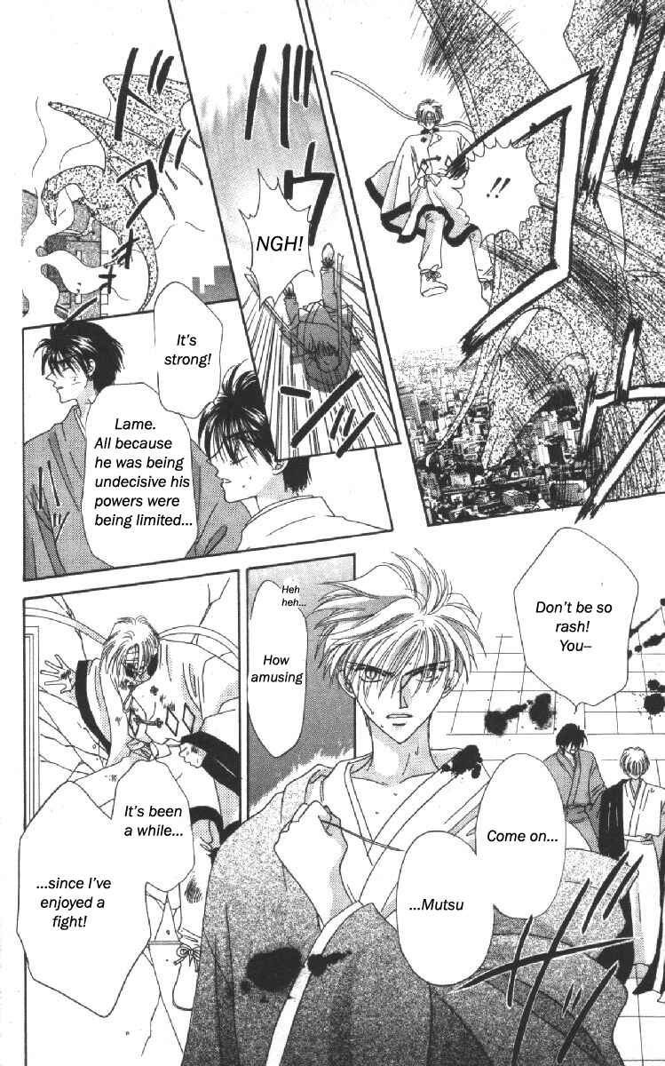 Page 42 Chapter 10 Genei Musou