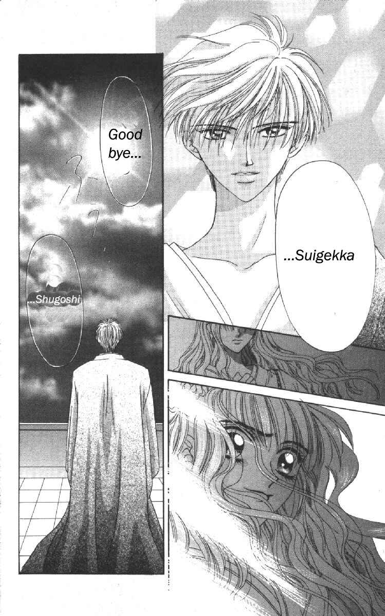 Page 46 Chapter 10 Genei Musou