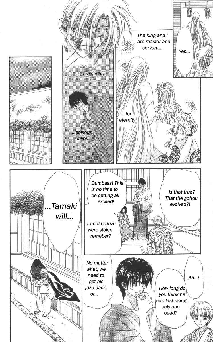 Page 48 Chapter 10 Genei Musou