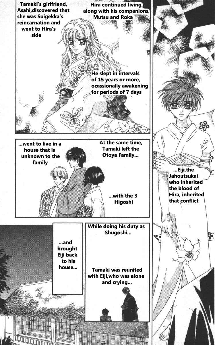 Page 5 Chapter 10 Genei Musou