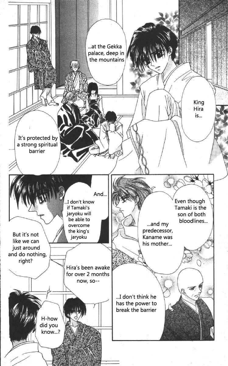 Page 6 Chapter 10 Genei Musou