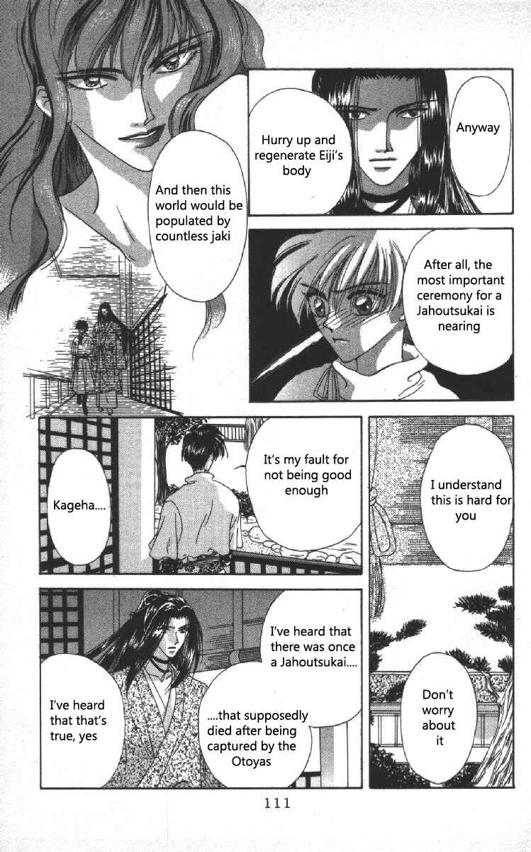Page 11 Chapter 6 Genei Musou