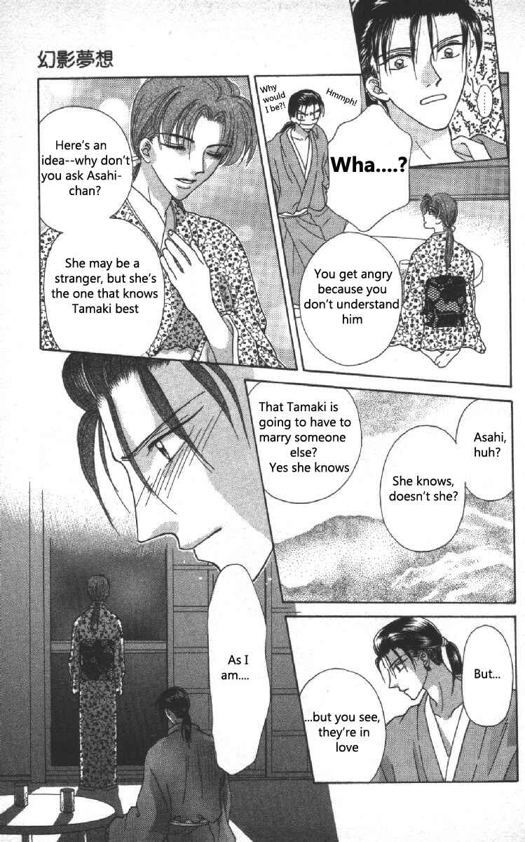 Page 19 Chapter 6 Genei Musou