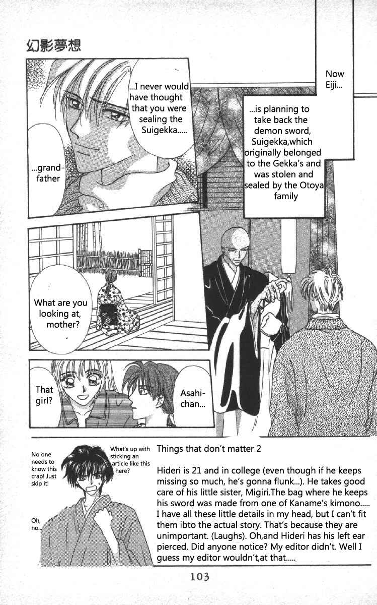 Page 3 Chapter 6 Genei Musou