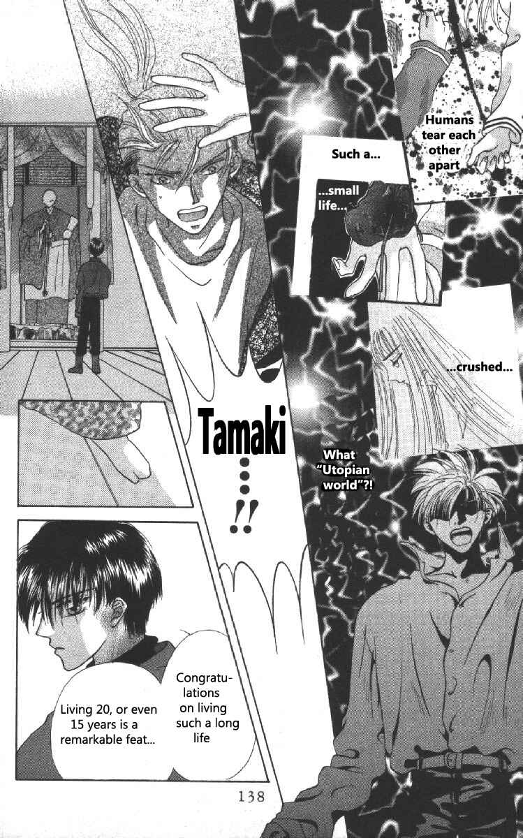 Page 38 Chapter 6 Genei Musou