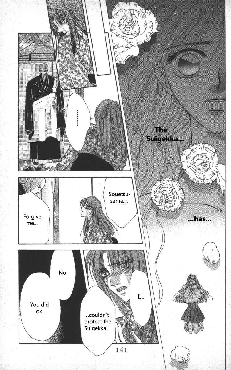 Page 41 Chapter 6 Genei Musou