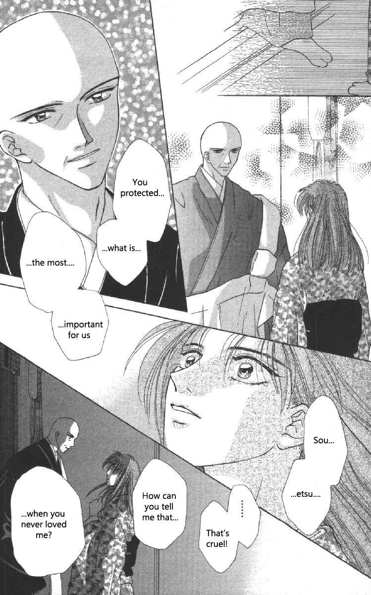Page 42 Chapter 6 Genei Musou