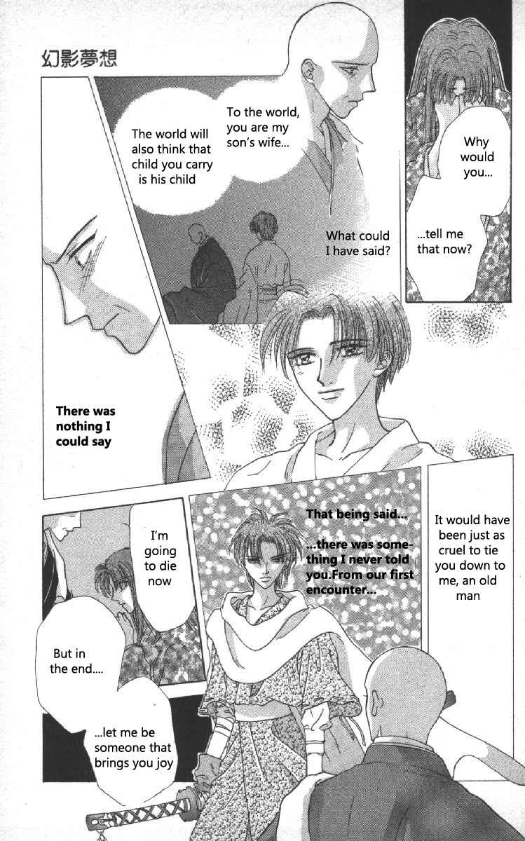 Page 43 Chapter 6 Genei Musou