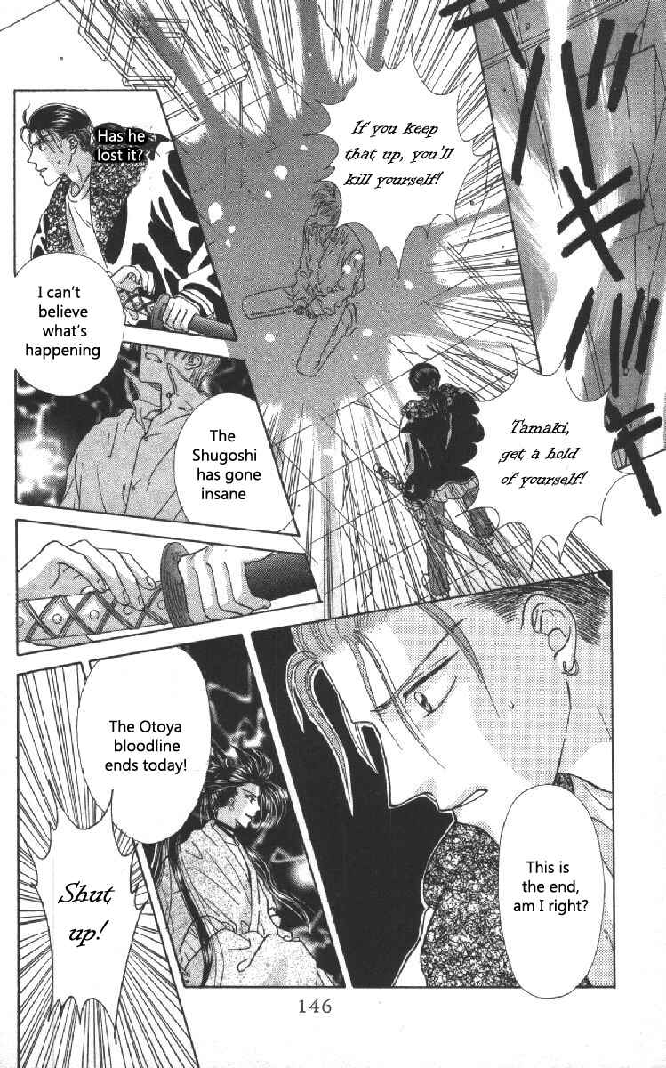 Page 46 Chapter 6 Genei Musou
