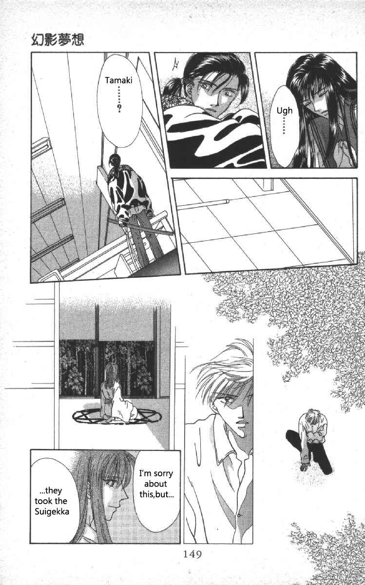 Page 49 Chapter 6 Genei Musou