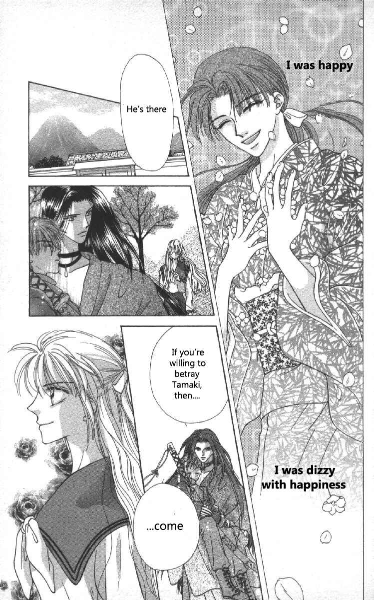 Page 59 Chapter 6 Genei Musou