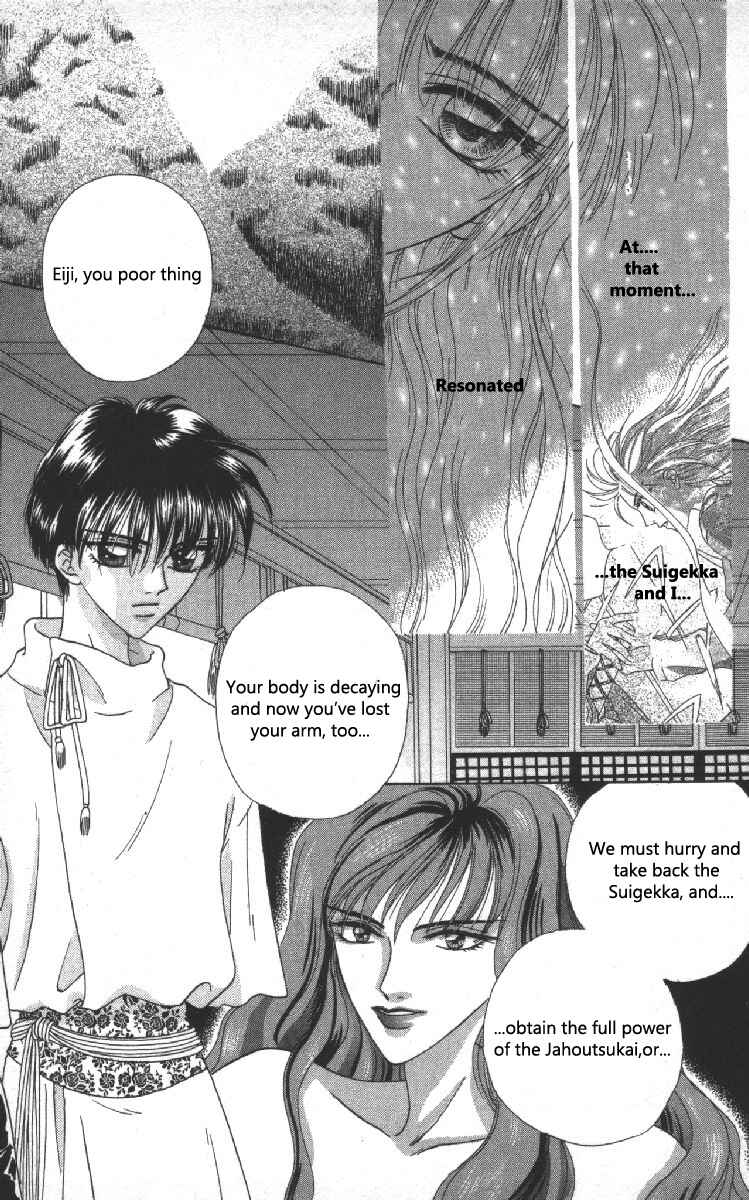 Page 9 Chapter 6 Genei Musou