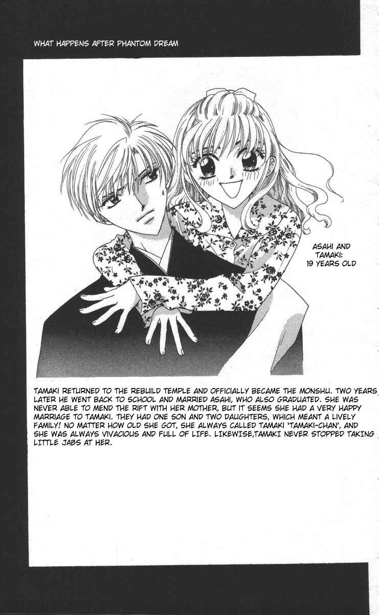 Page 101 Chapter 17 Genei Musou