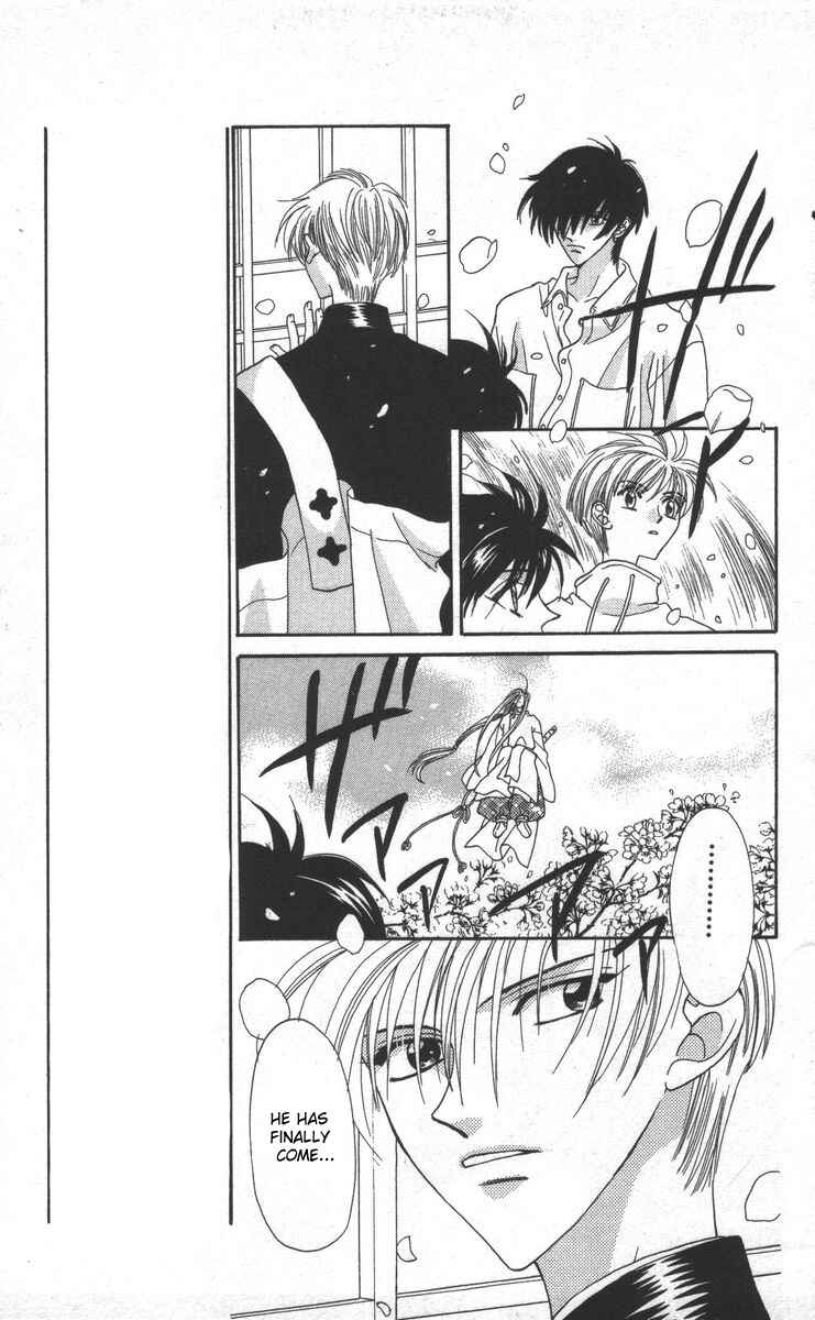 Page 13 Chapter 17 Genei Musou