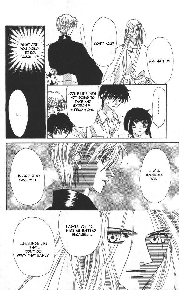 Page 18 Chapter 17 Genei Musou
