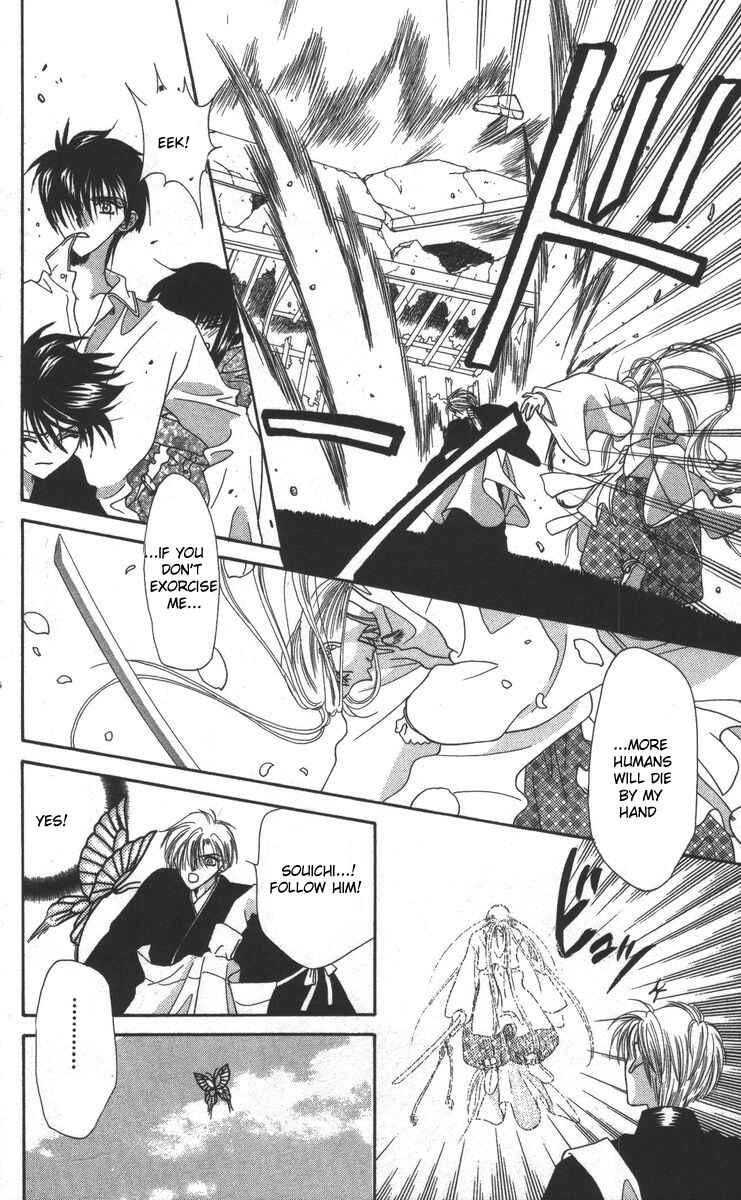 Page 20 Chapter 17 Genei Musou
