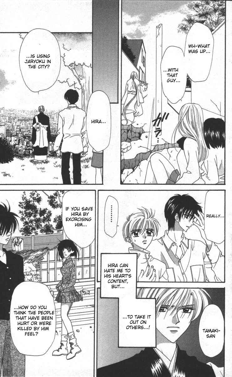 Page 23 Chapter 17 Genei Musou