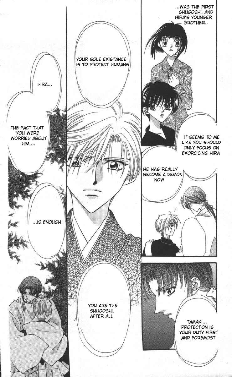 Page 26 Chapter 17 Genei Musou