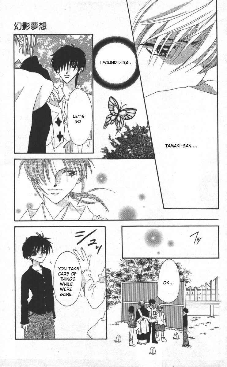 Page 27 Chapter 17 Genei Musou