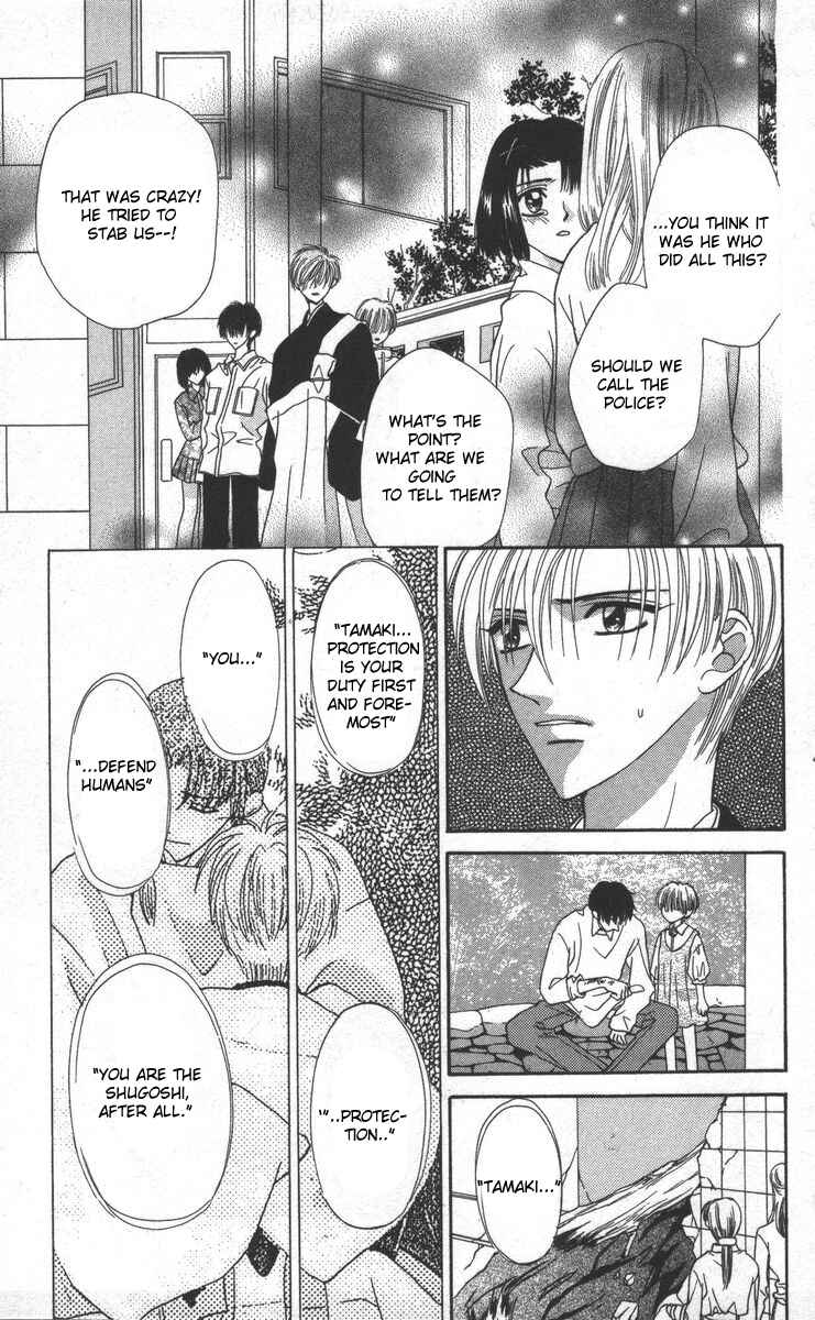 Page 29 Chapter 17 Genei Musou