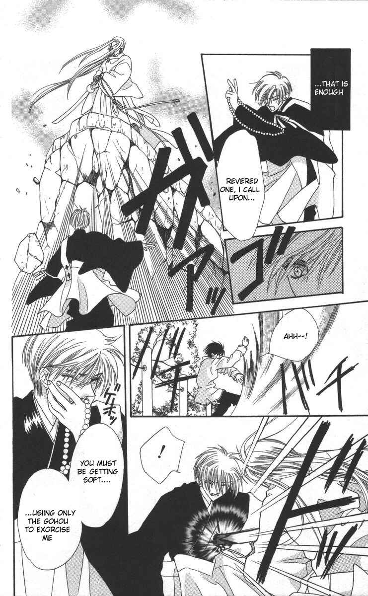 Page 36 Chapter 17 Genei Musou