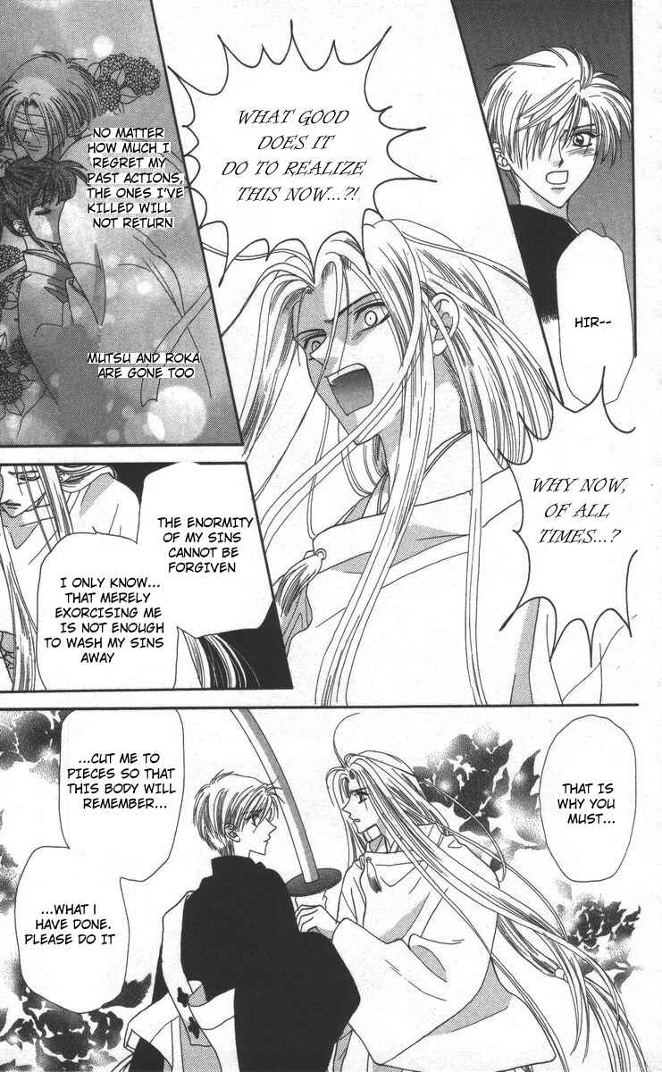 Page 41 Chapter 17 Genei Musou