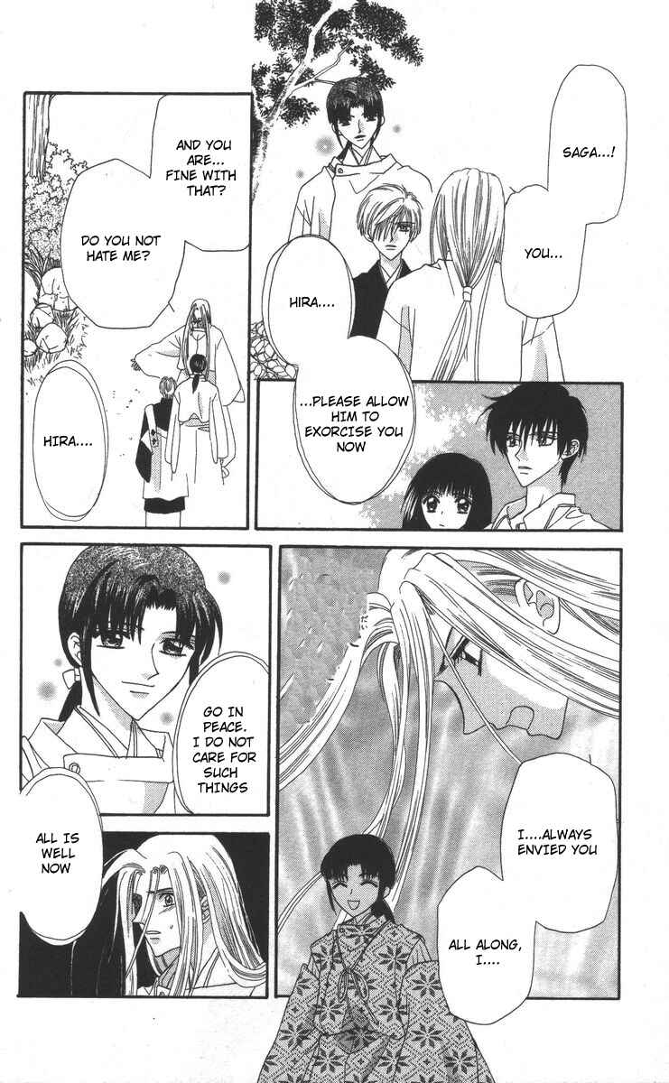Page 44 Chapter 17 Genei Musou