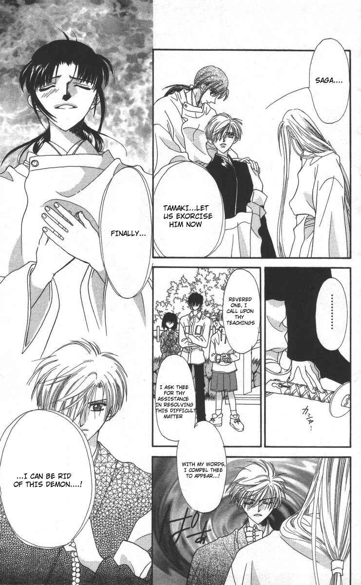 Page 45 Chapter 17 Genei Musou