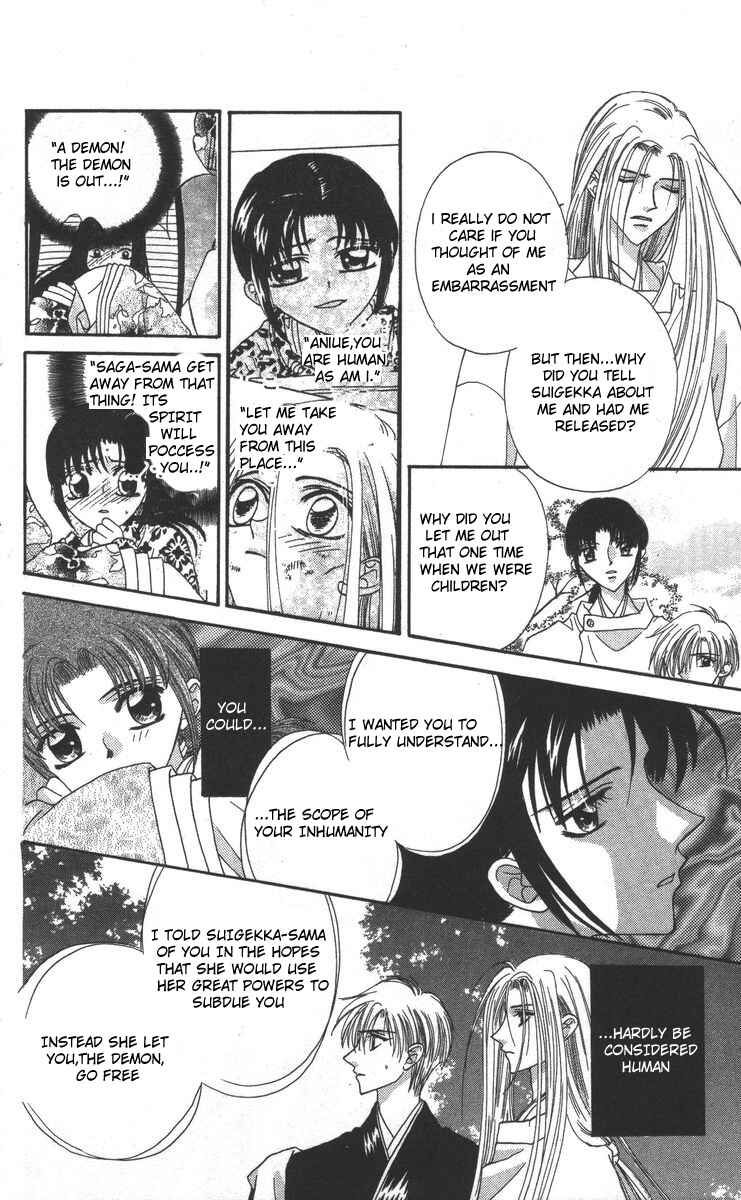 Page 48 Chapter 17 Genei Musou