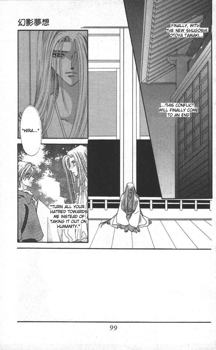 Page 5 Chapter 17 Genei Musou