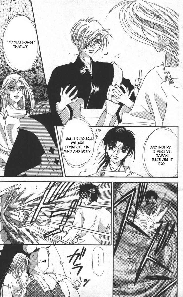 Page 51 Chapter 17 Genei Musou