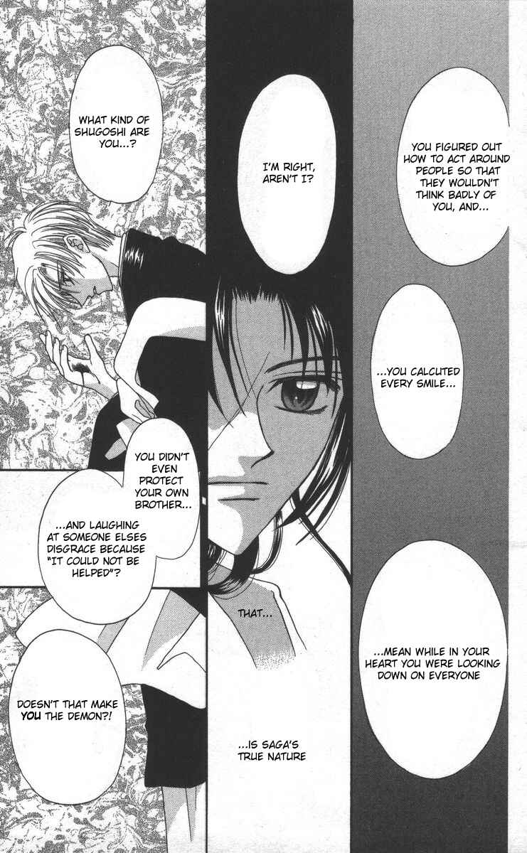 Page 53 Chapter 17 Genei Musou