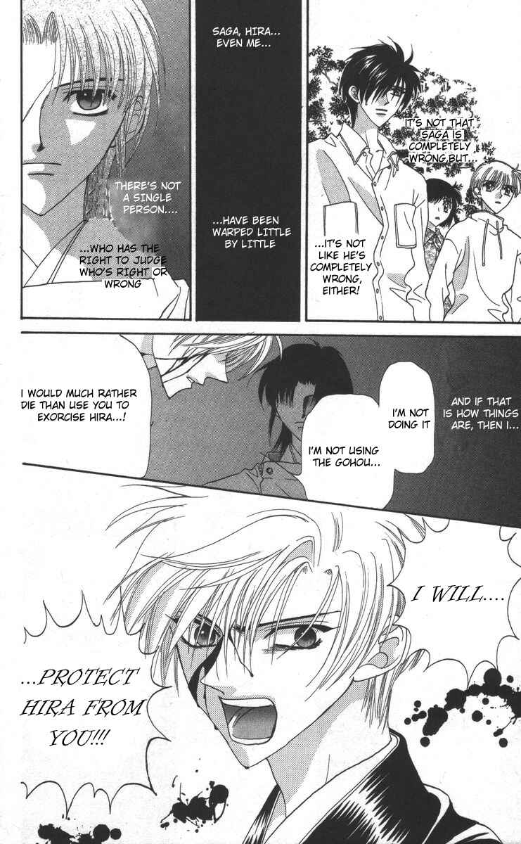 Page 54 Chapter 17 Genei Musou