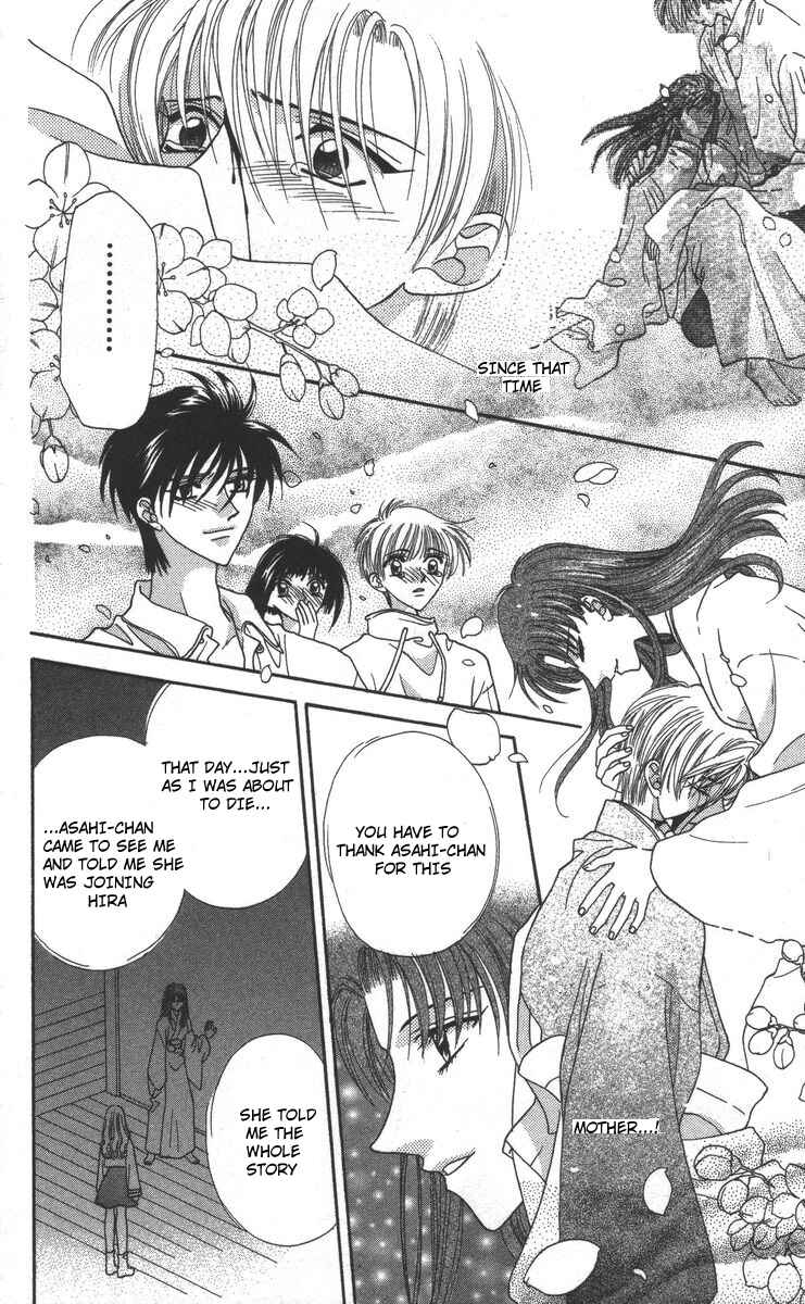 Page 60 Chapter 17 Genei Musou