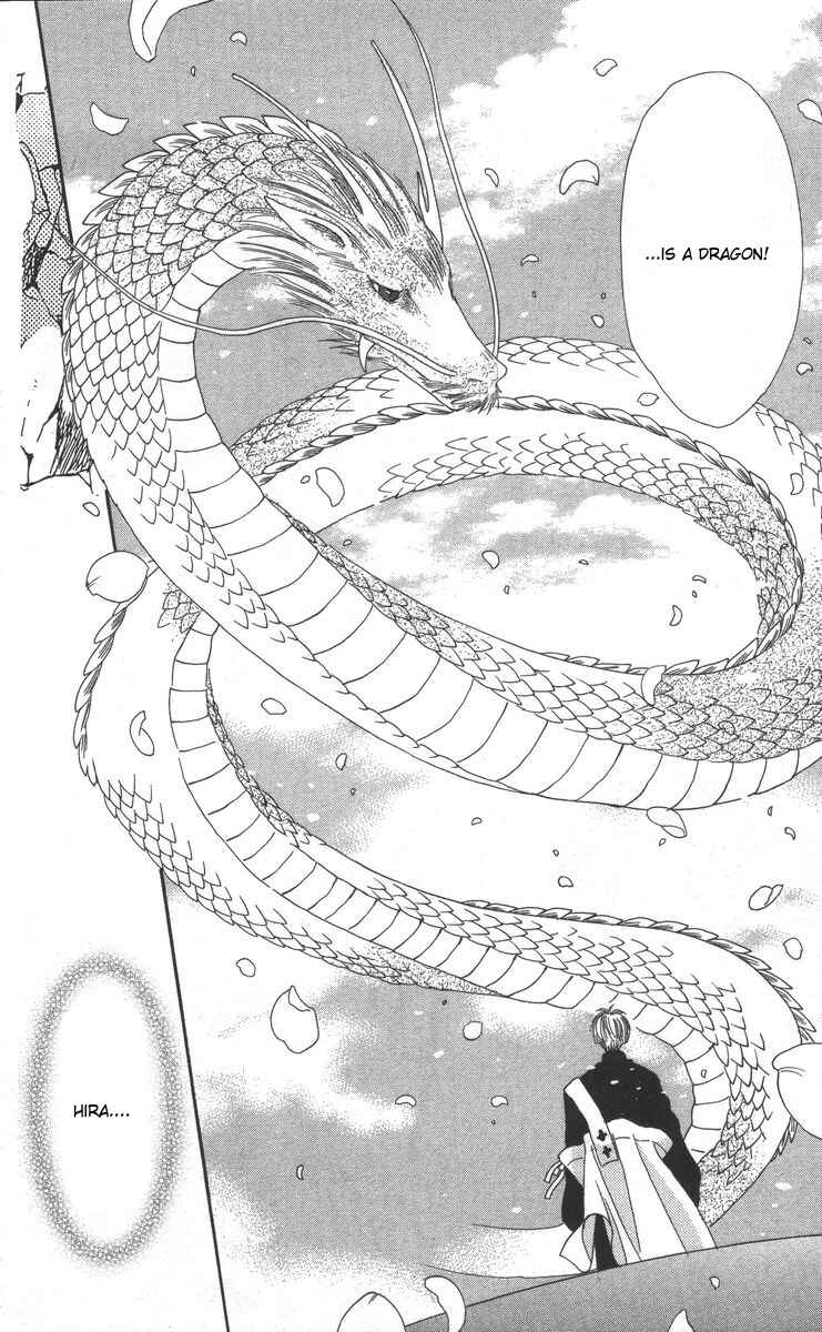 Page 64 Chapter 17 Genei Musou