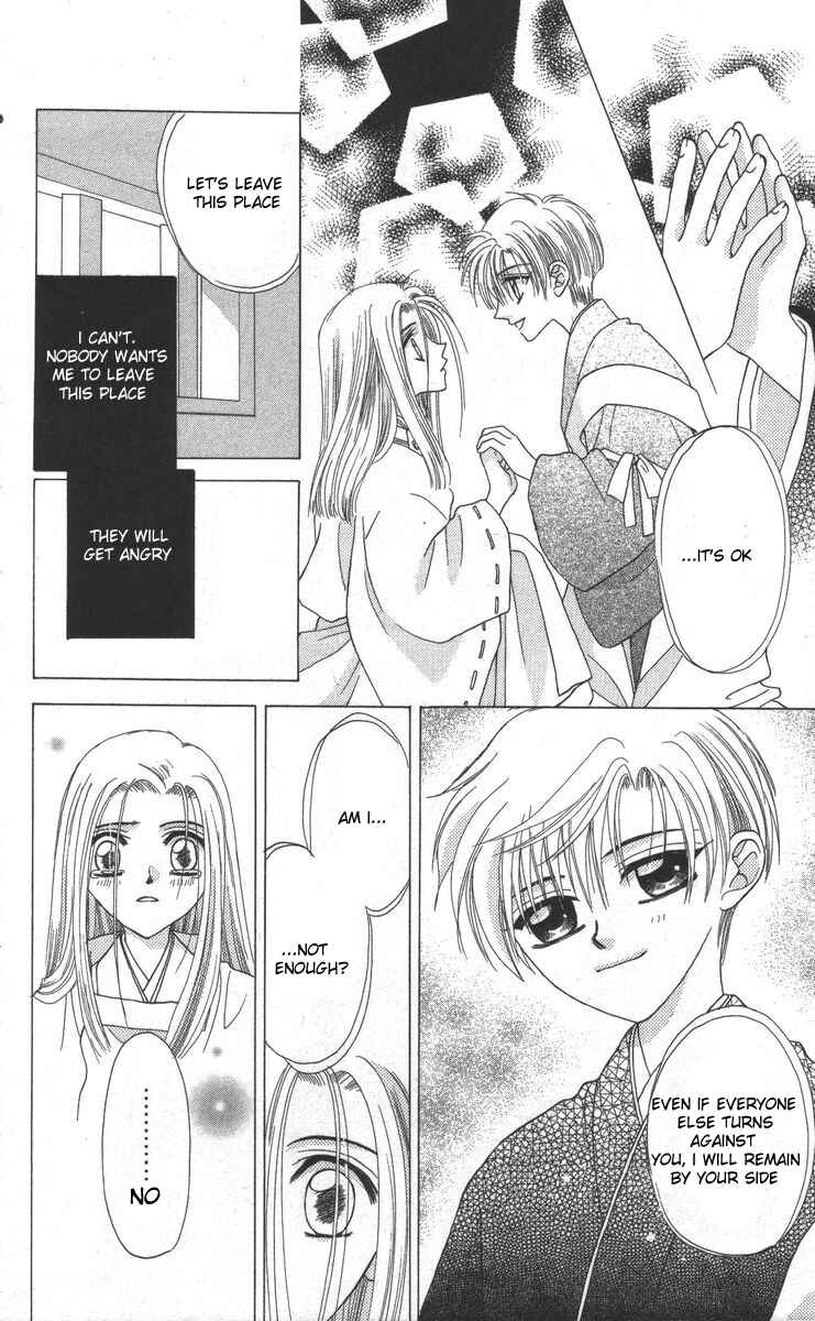 Page 66 Chapter 17 Genei Musou