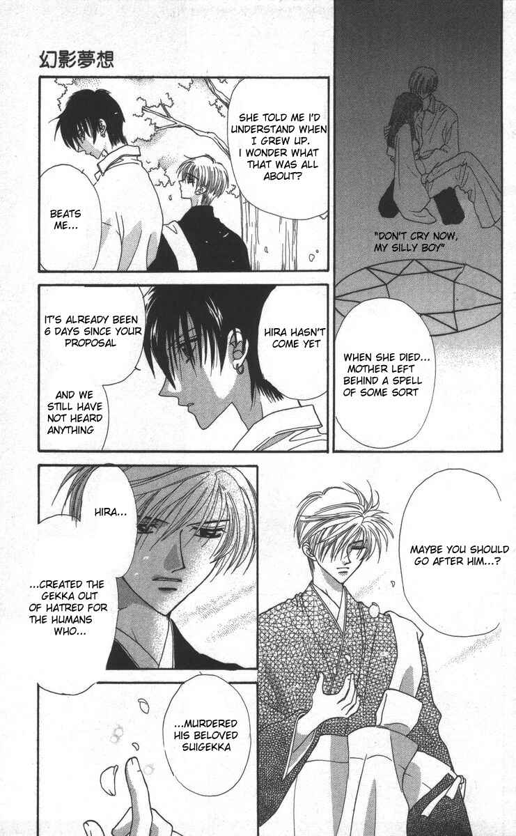 Page 7 Chapter 17 Genei Musou