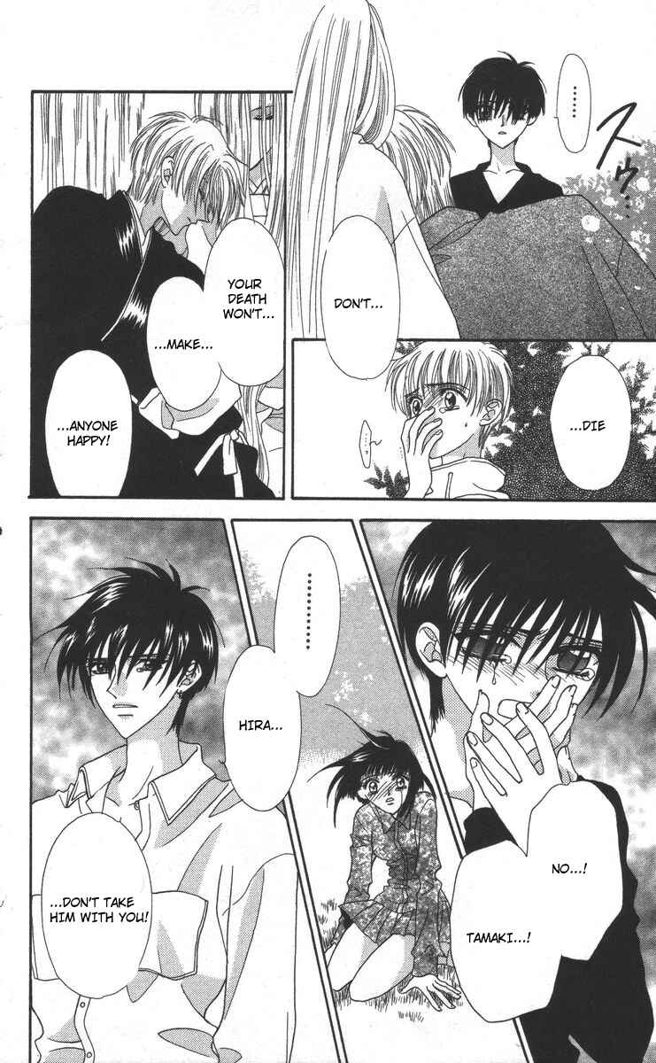 Page 72 Chapter 17 Genei Musou