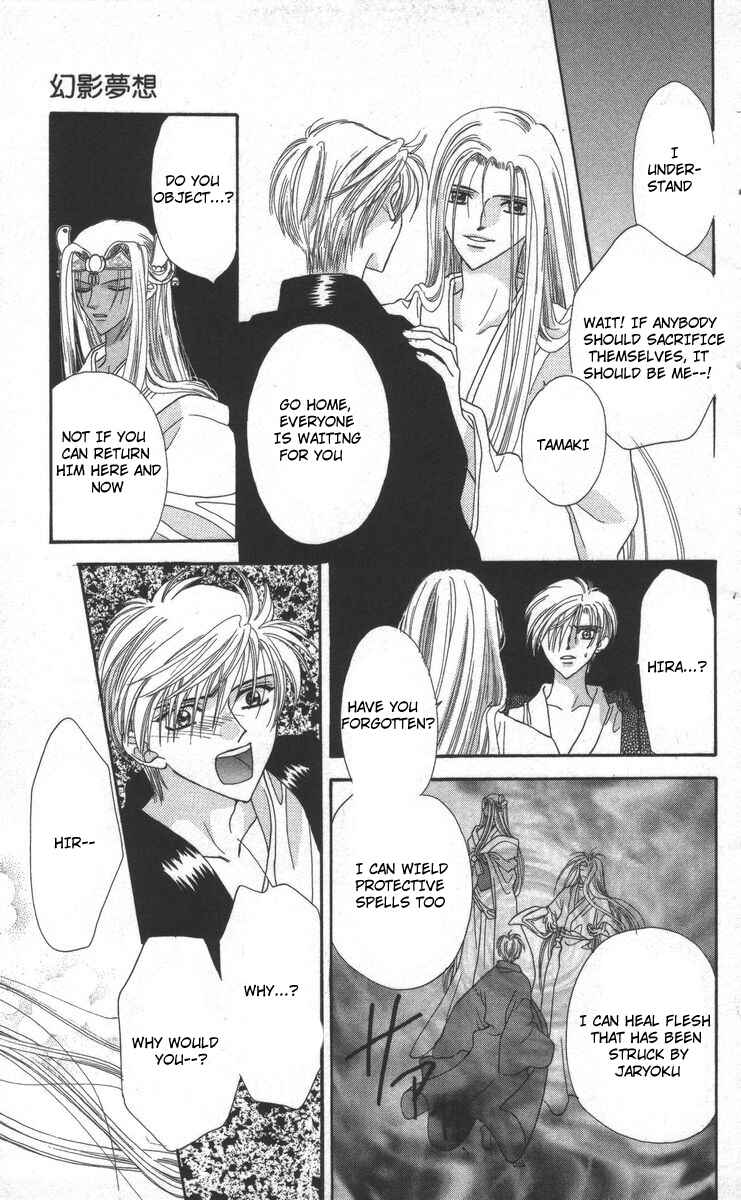 Page 75 Chapter 17 Genei Musou