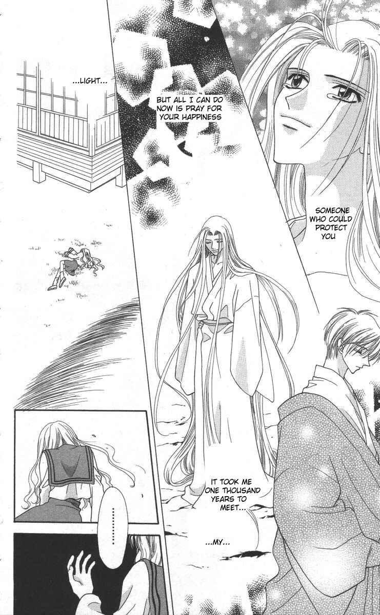 Page 78 Chapter 17 Genei Musou