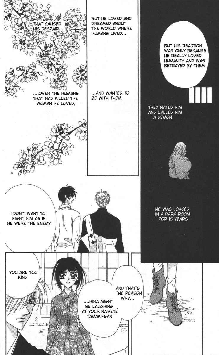 Page 8 Chapter 17 Genei Musou