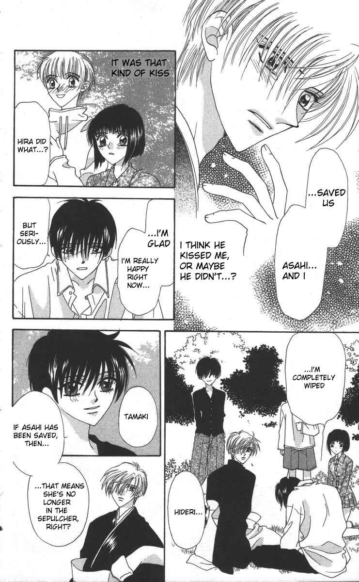 Page 80 Chapter 17 Genei Musou