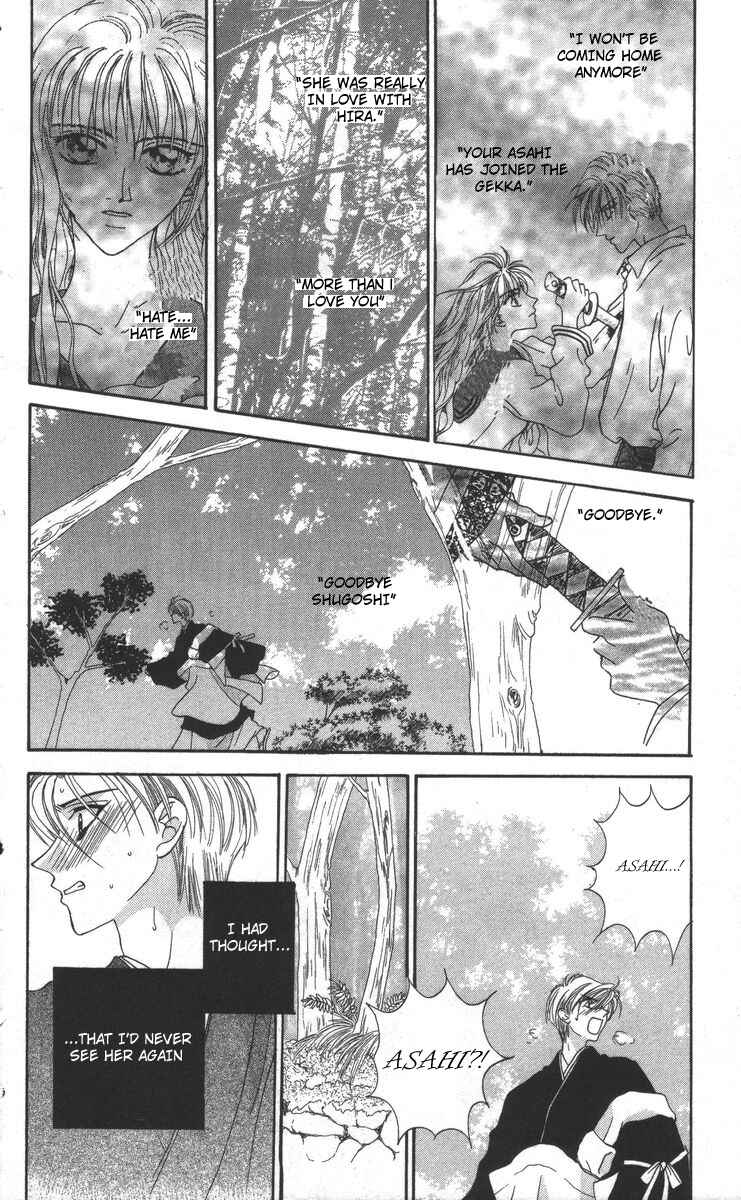Page 82 Chapter 17 Genei Musou