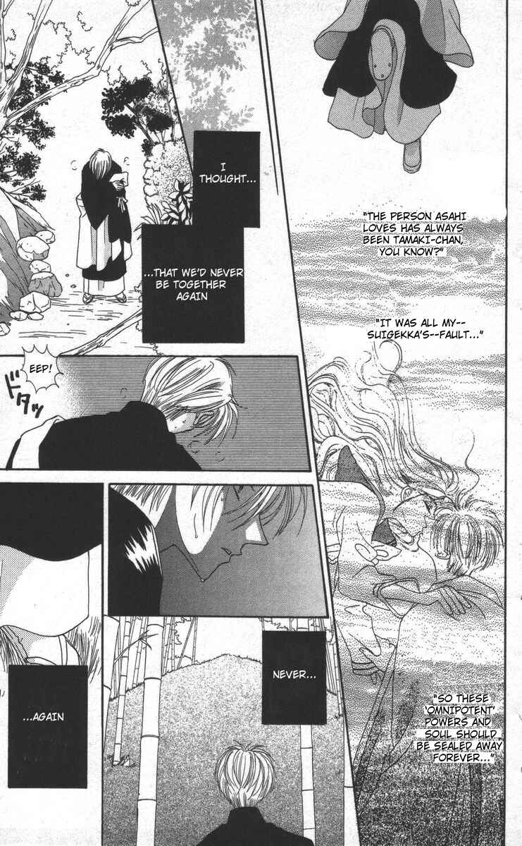 Page 83 Chapter 17 Genei Musou