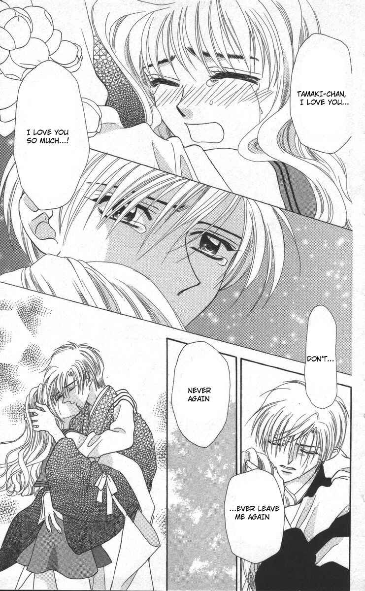 Page 87 Chapter 17 Genei Musou