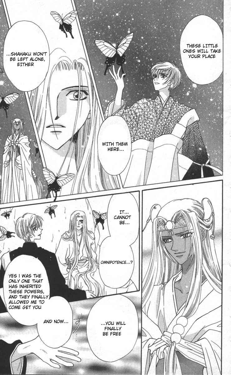 Page 95 Chapter 17 Genei Musou