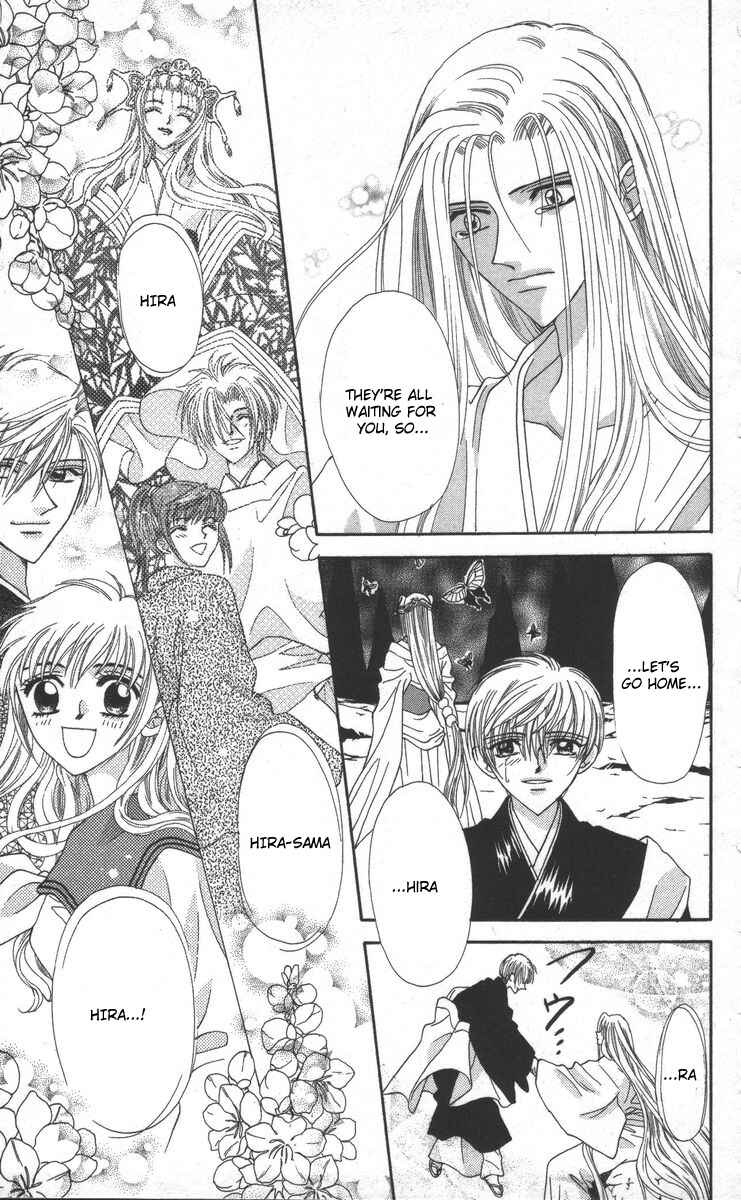 Page 97 Chapter 17 Genei Musou